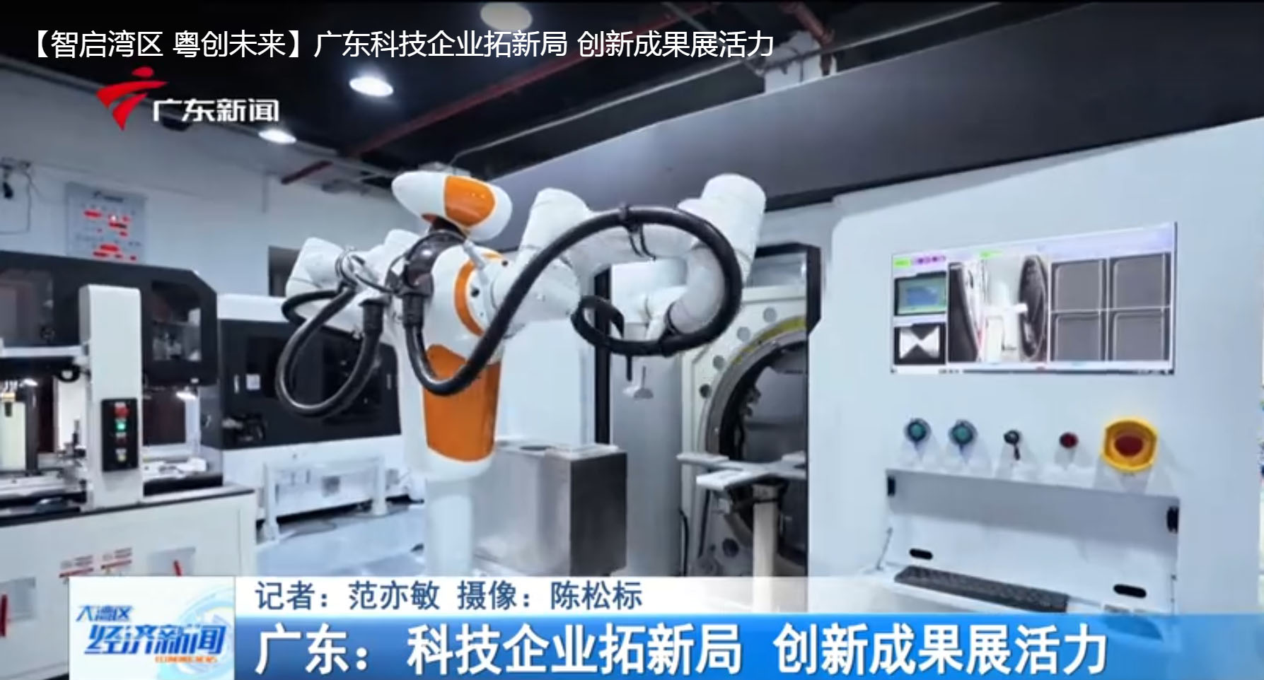 雷火-纳微半导体新任命CEO